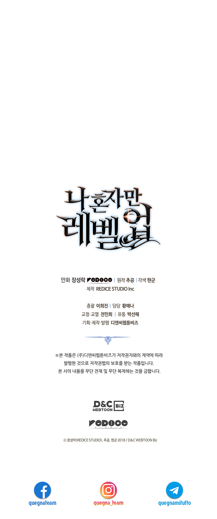 Read Solo Leveling IT Manga Online