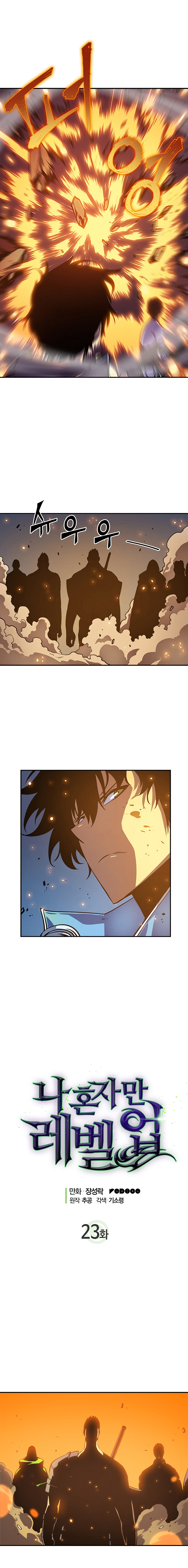 Read Solo Leveling IT Manga Online