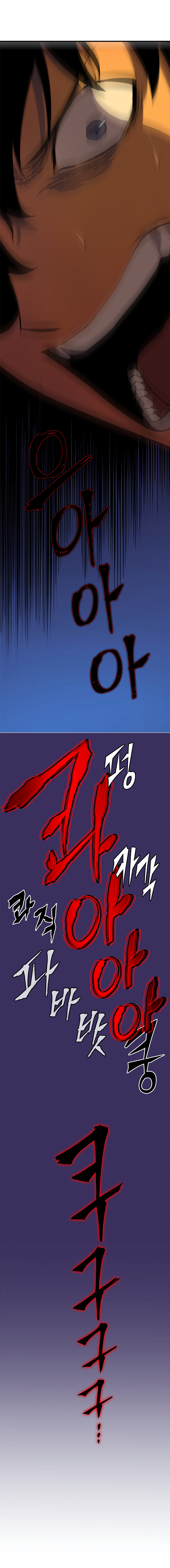 Read Solo Leveling IT Manga Online