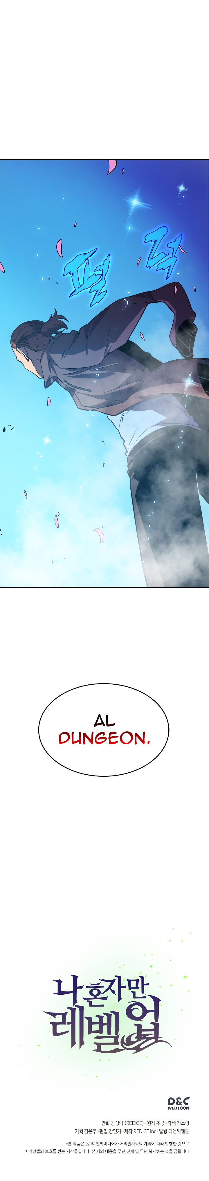 Read Solo Leveling IT Manga Online