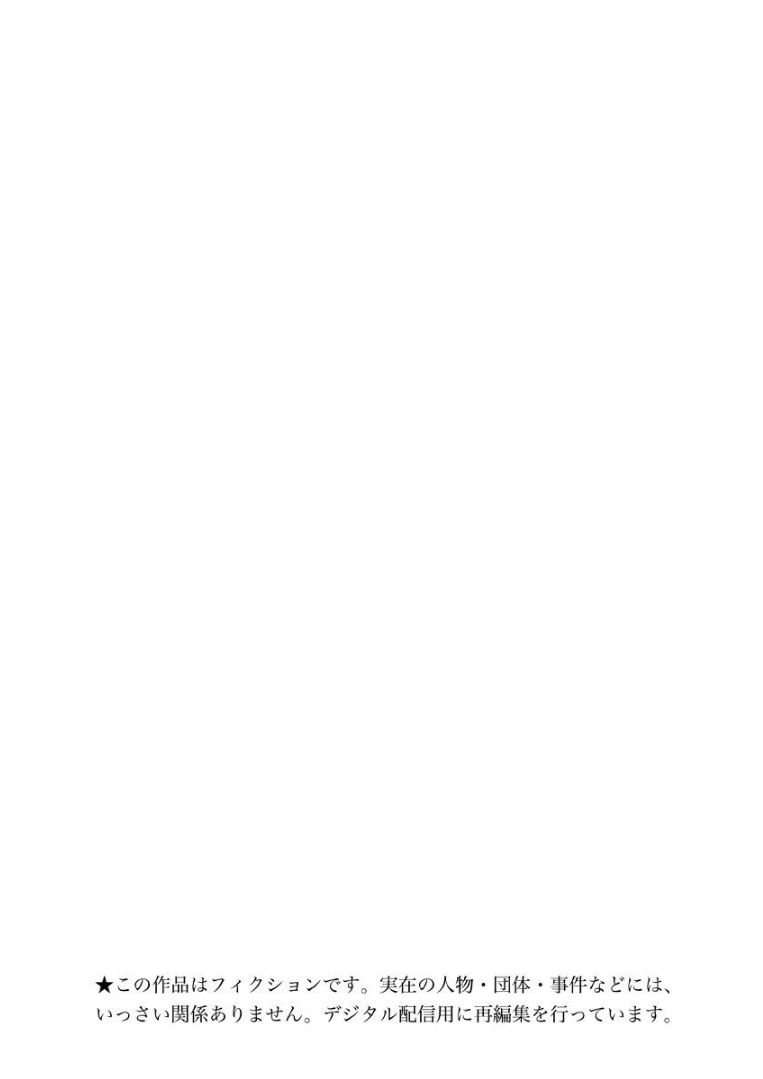 Read Spy X Family IT Manga Online