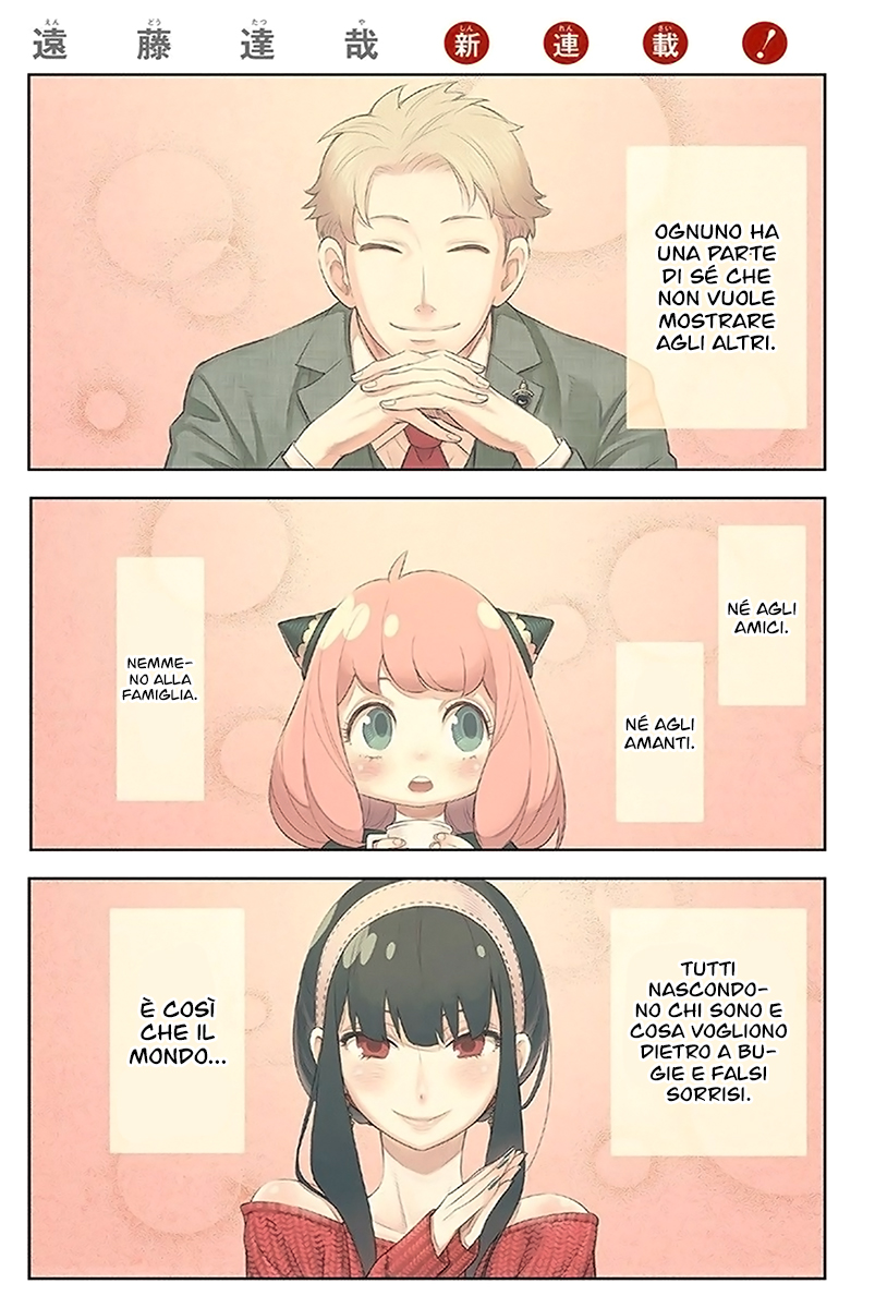 Read Spy X Family IT Manga Online