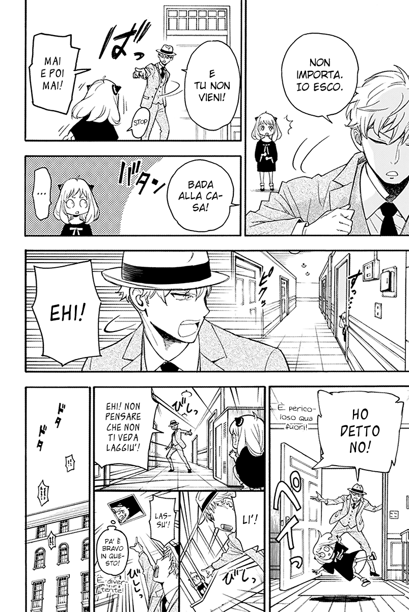 Read Spy X Family IT Manga Online