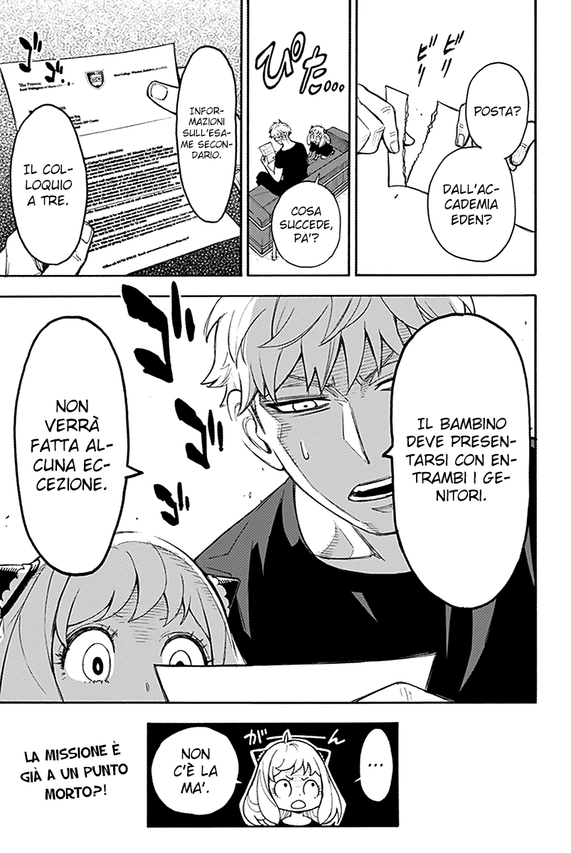 Read Spy X Family IT Manga Online