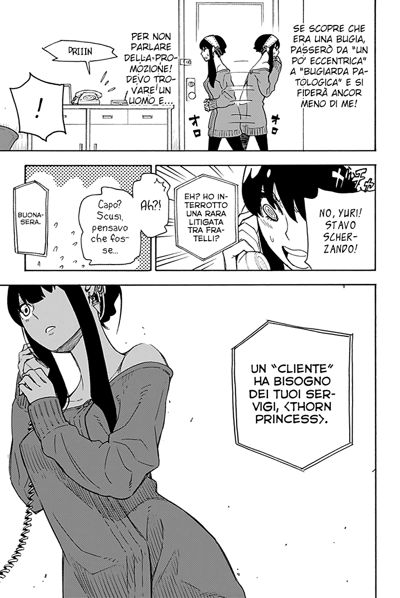 Read Spy X Family IT Manga Online