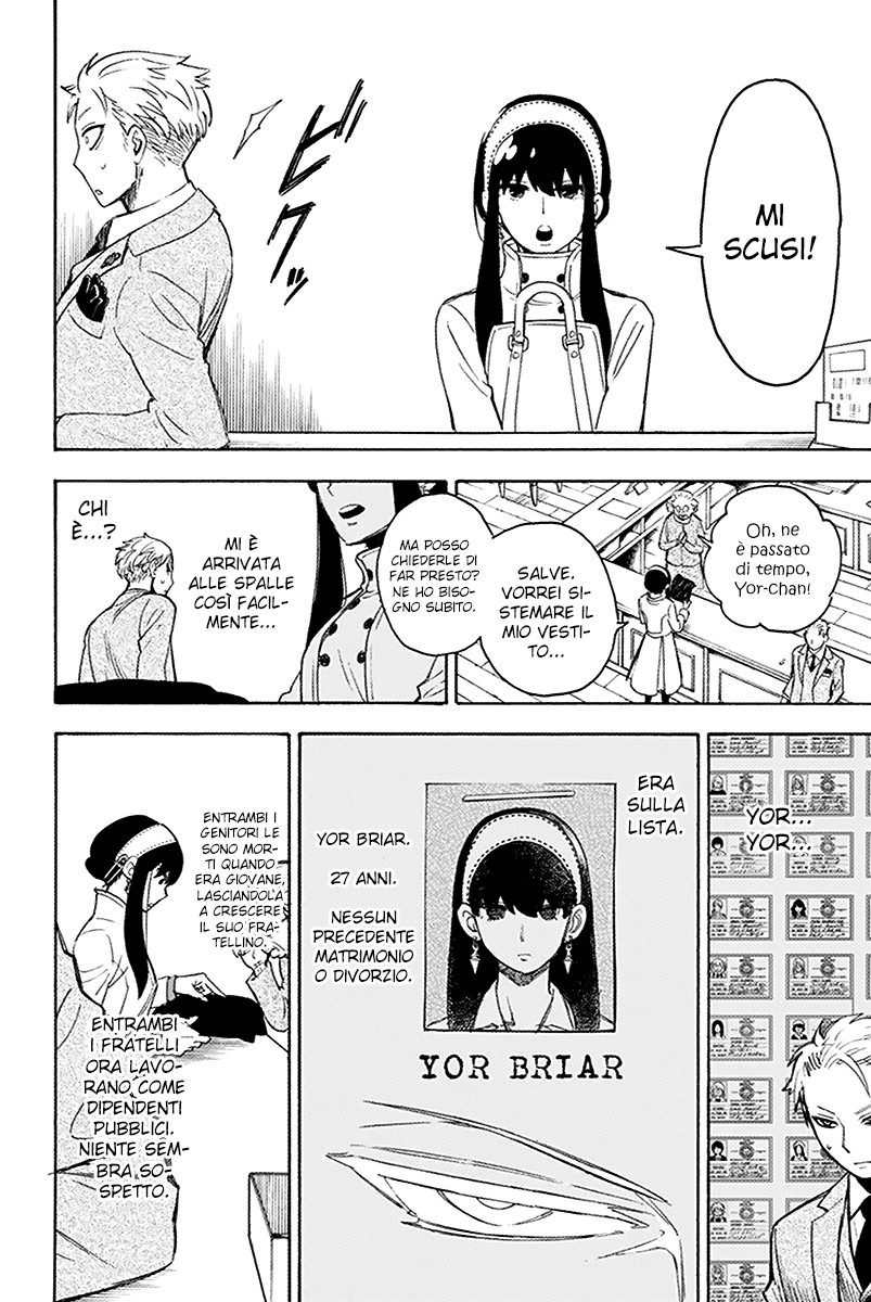 Read Spy X Family IT Manga Online