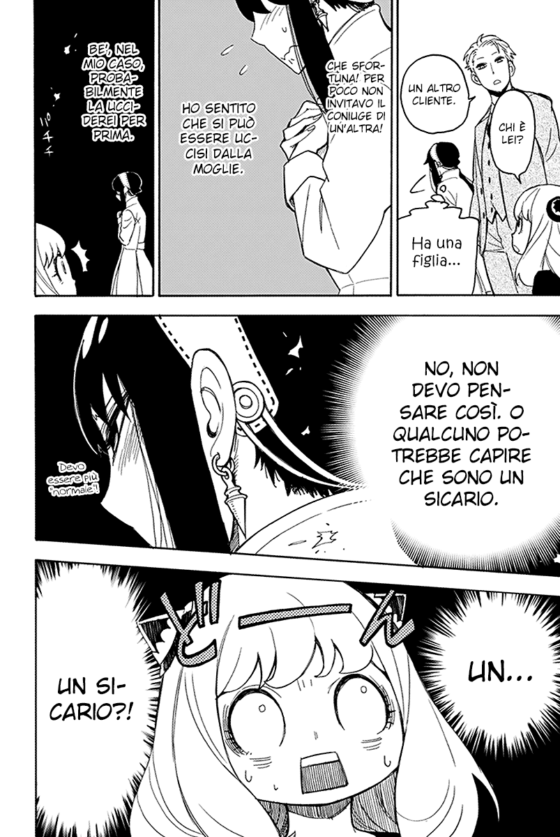 Read Spy X Family IT Manga Online