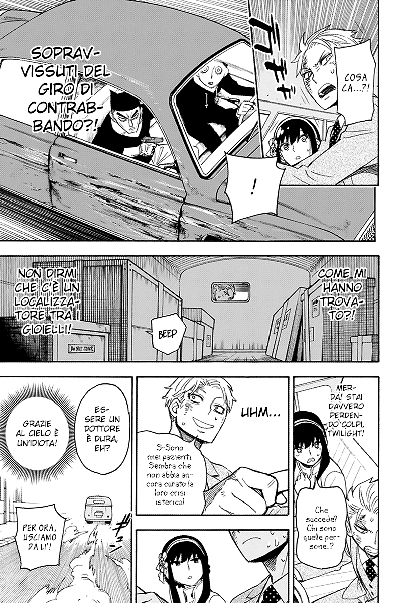 Read Spy X Family IT Manga Online