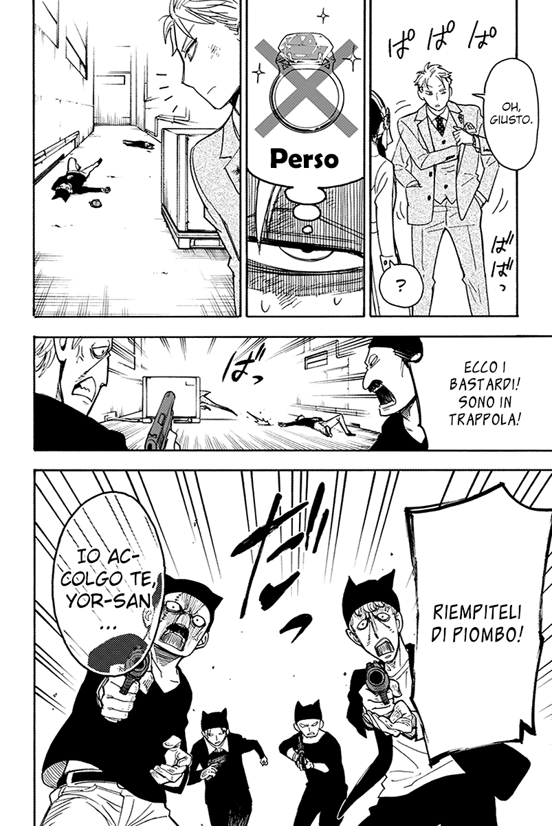 Read Spy X Family IT Manga Online