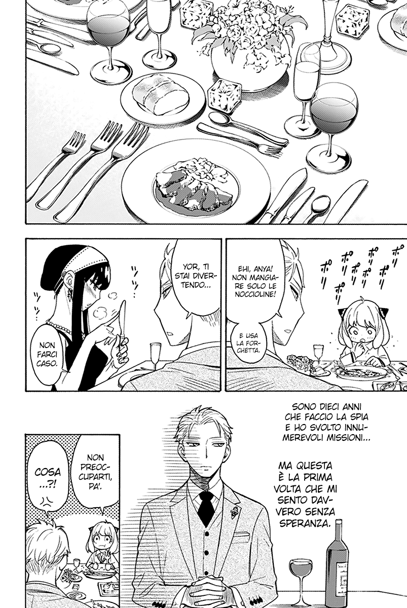 Read Spy X Family IT Manga Online
