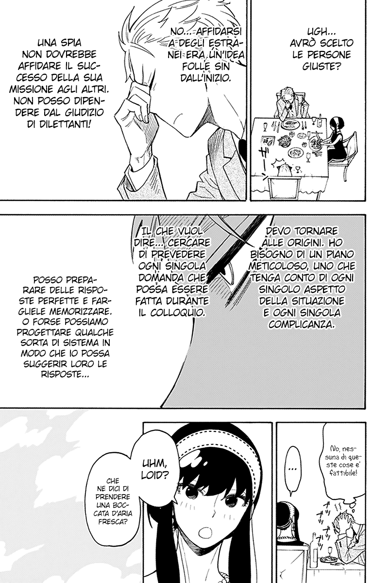 Read Spy X Family IT Manga Online