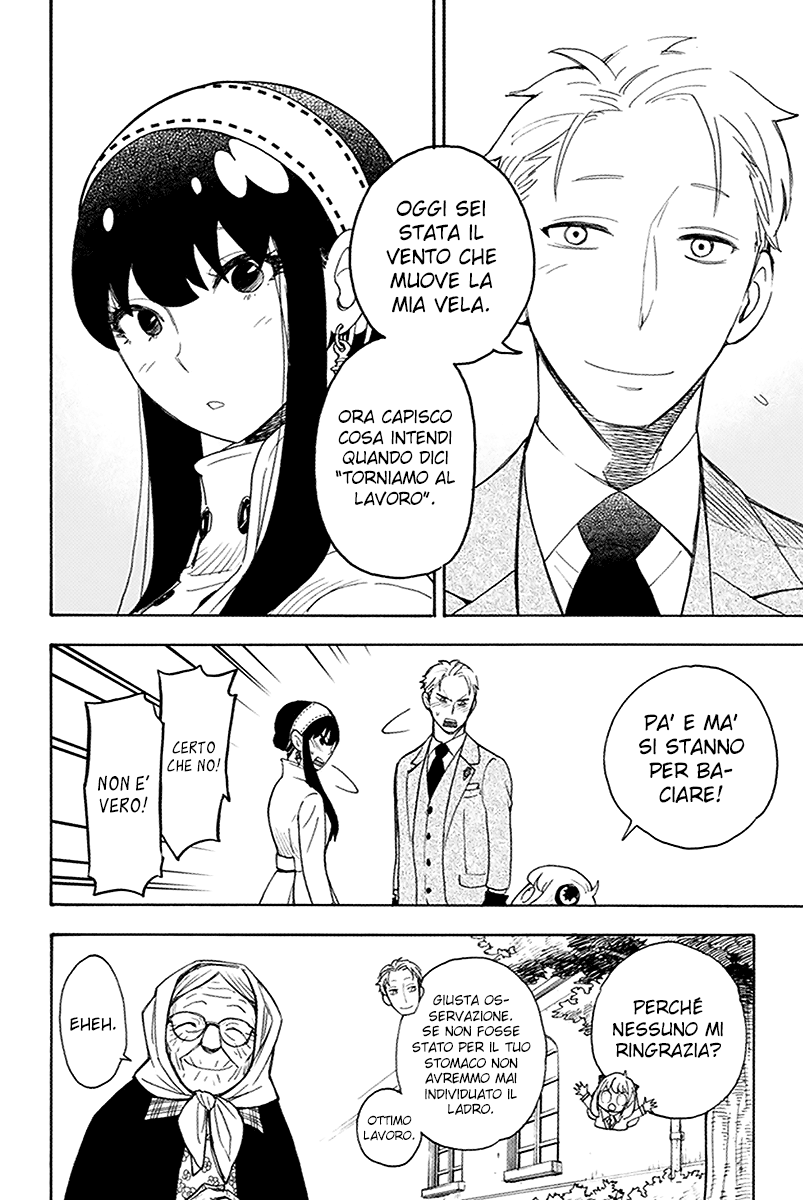 Read Spy X Family IT Manga Online