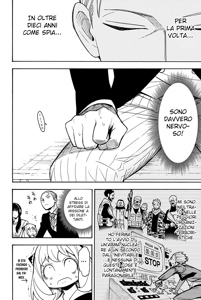 Read Spy X Family IT Manga Online