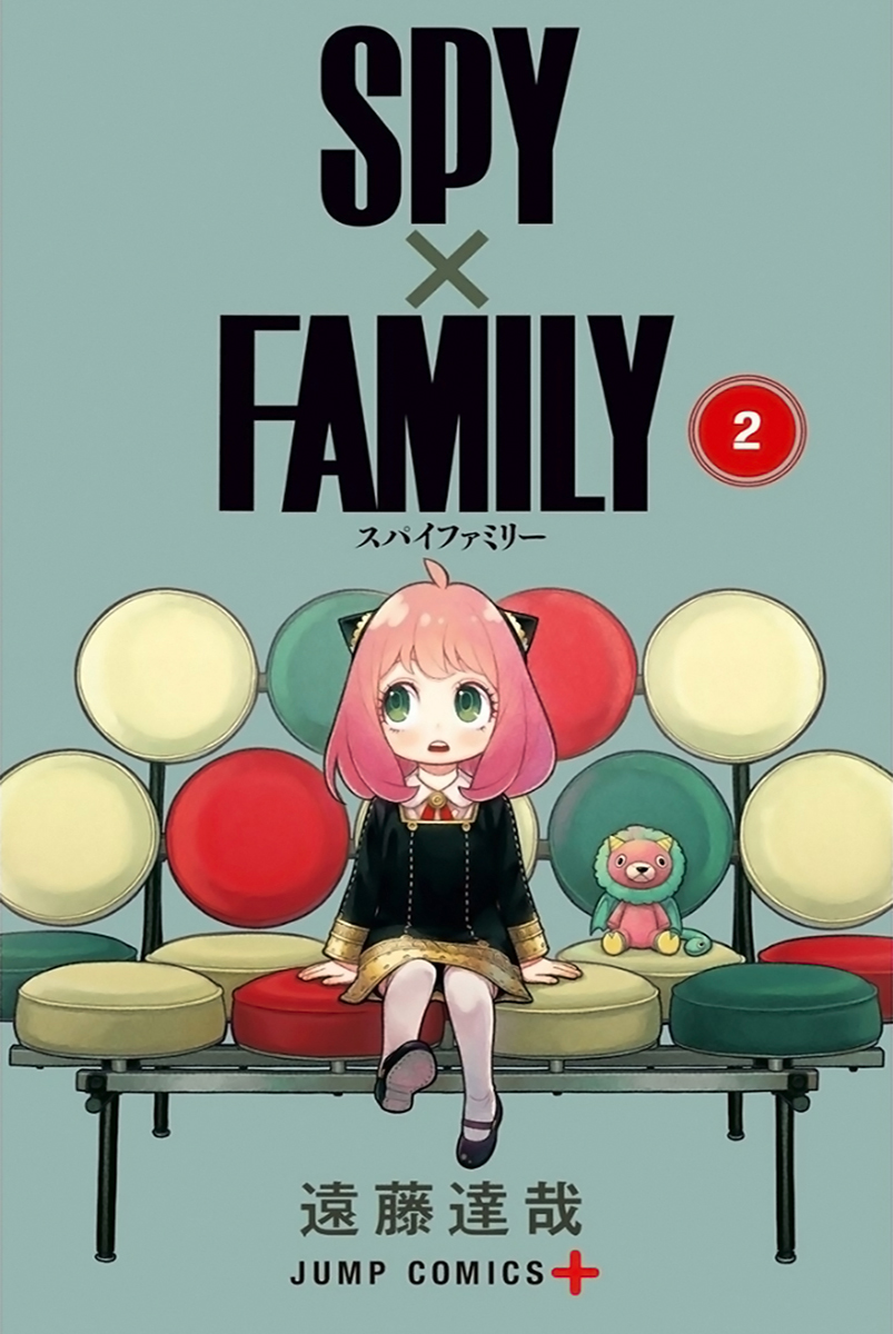 Read Spy X Family IT Manga Online