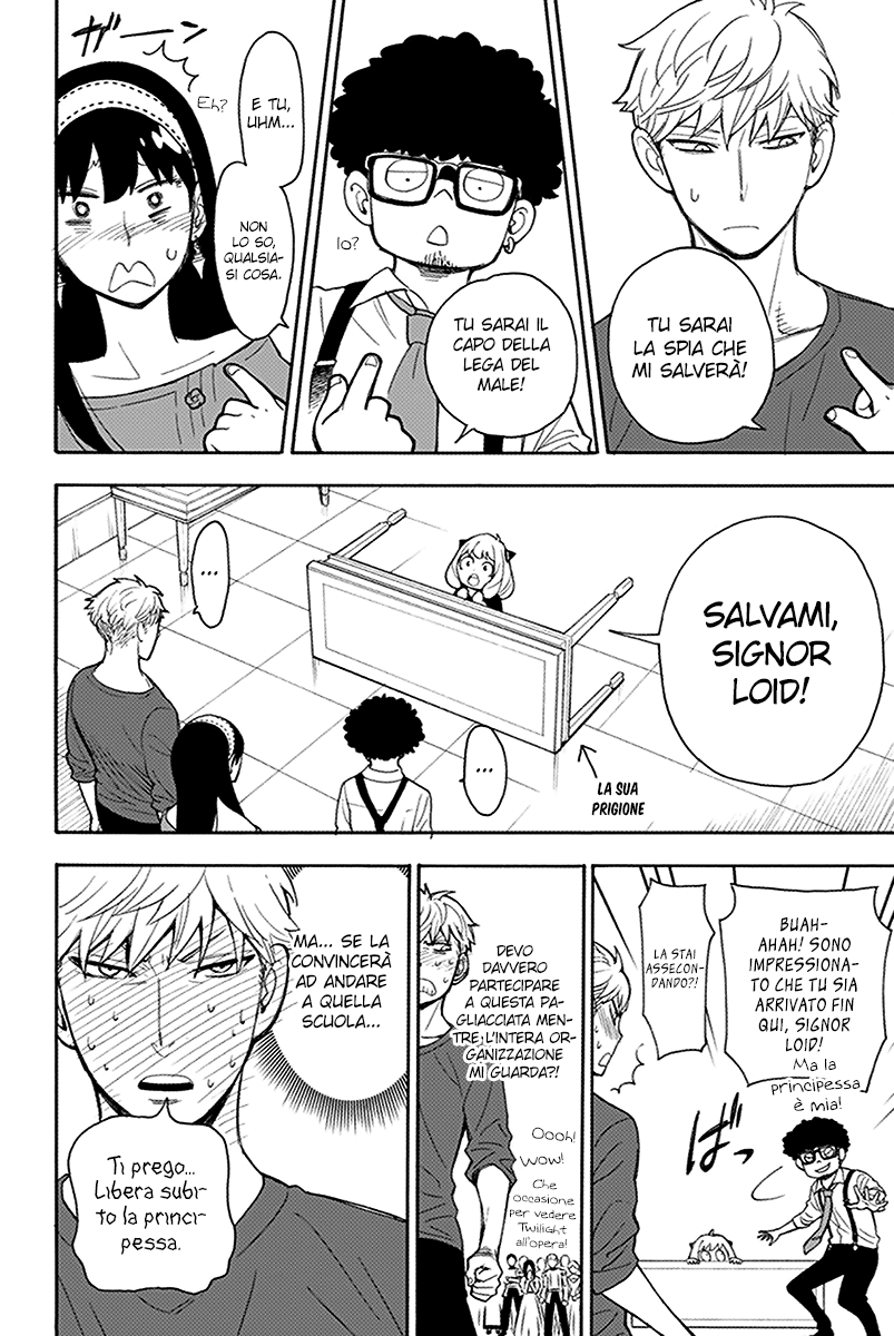 Read Spy X Family IT Manga Online