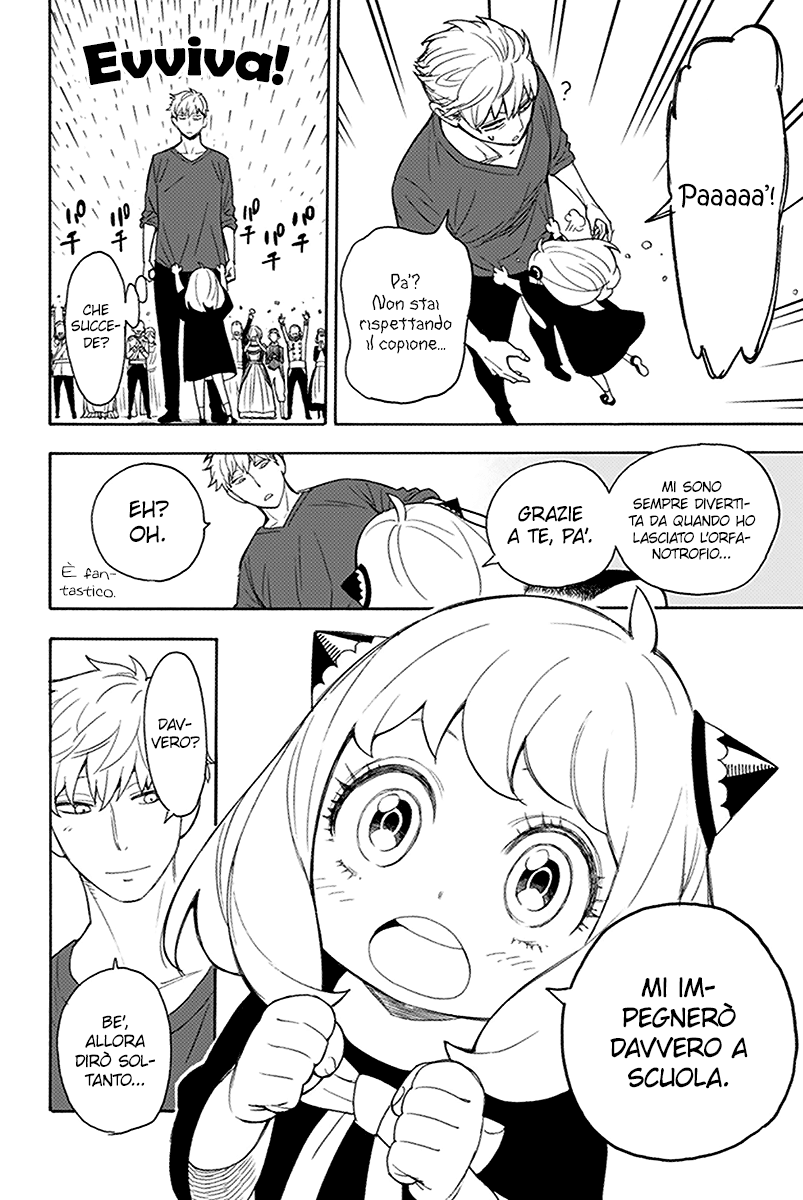 Read Spy X Family IT Manga Online