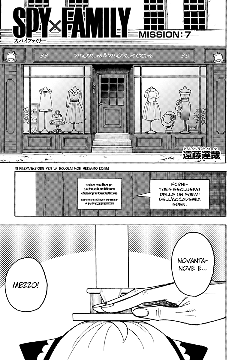 Read Spy X Family IT Manga Online