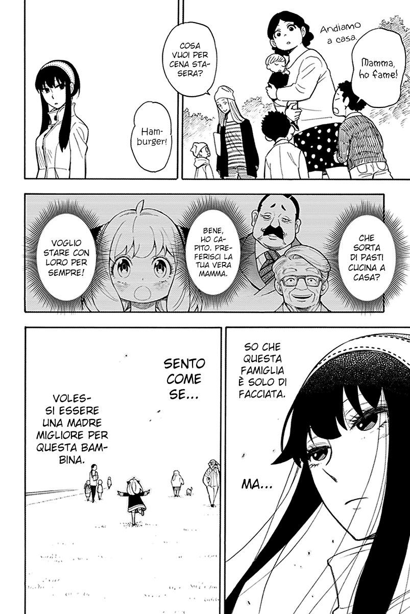 Read Spy X Family IT Manga Online