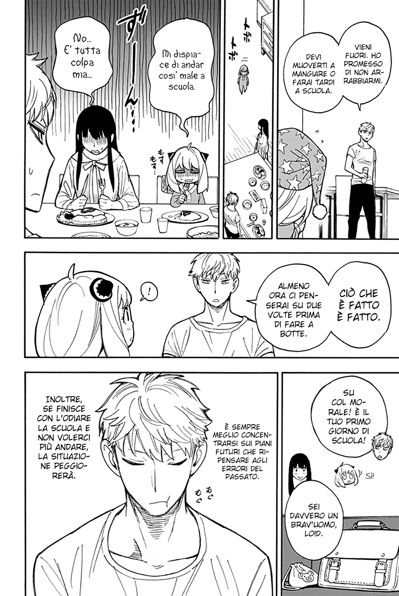 Read Spy X Family IT Manga Online