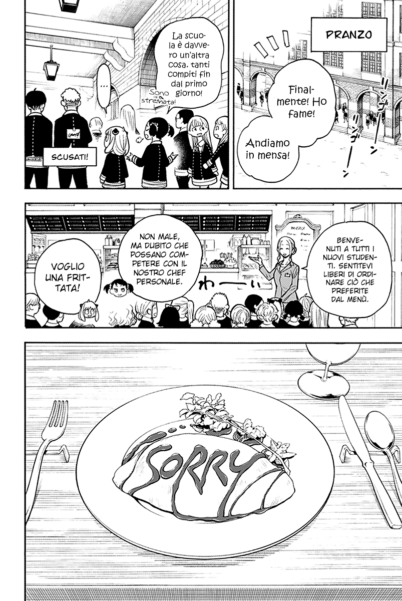 Read Spy X Family IT Manga Online