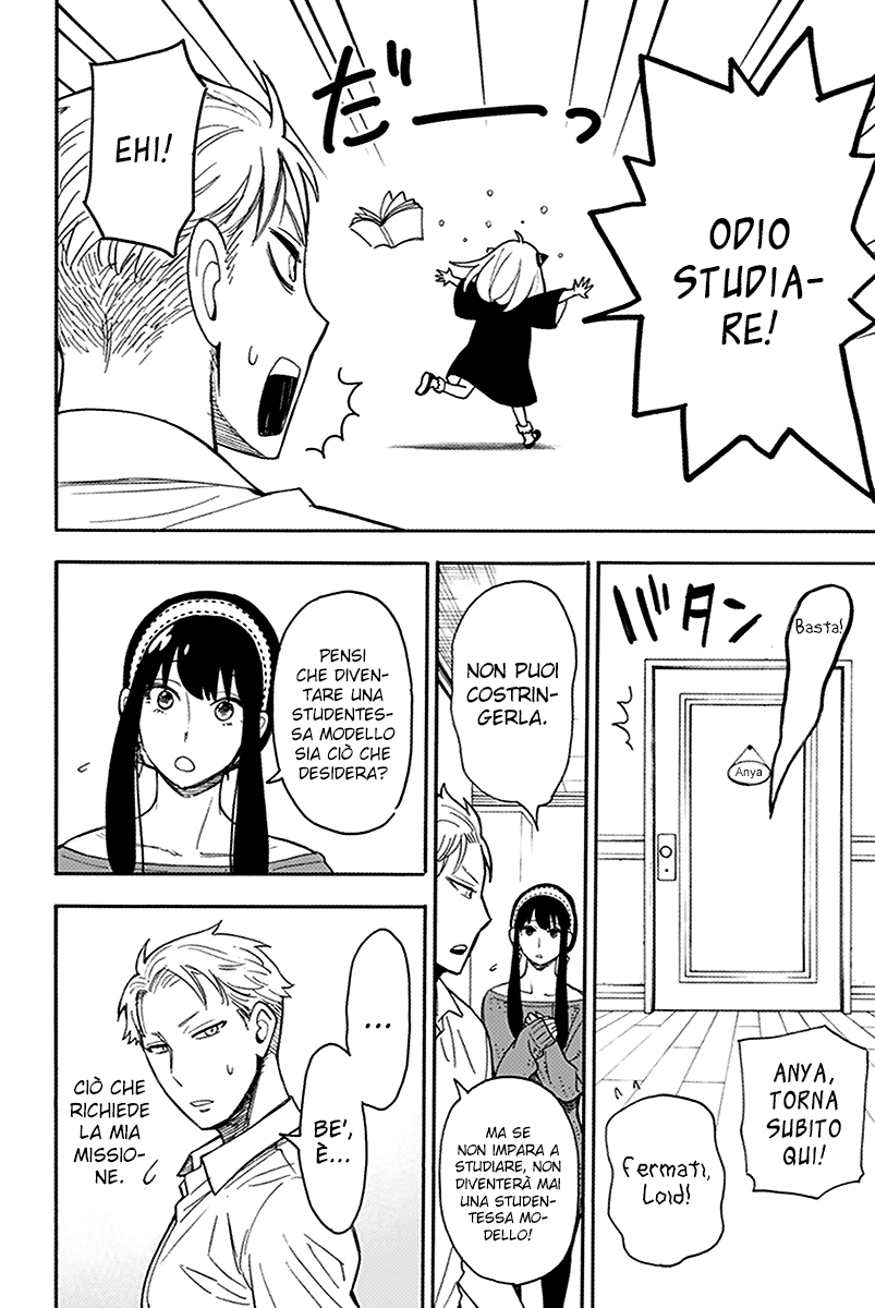 Read Spy X Family IT Manga Online