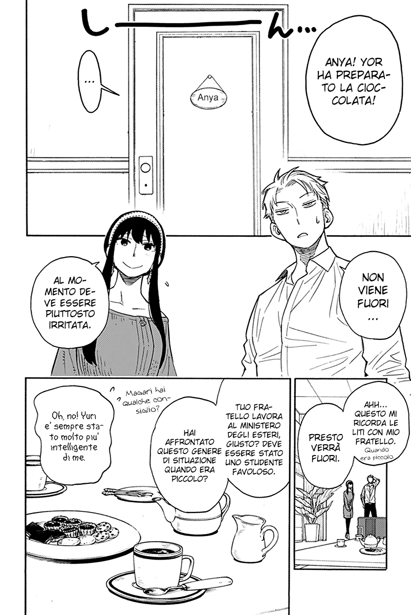 Read Spy X Family IT Manga Online