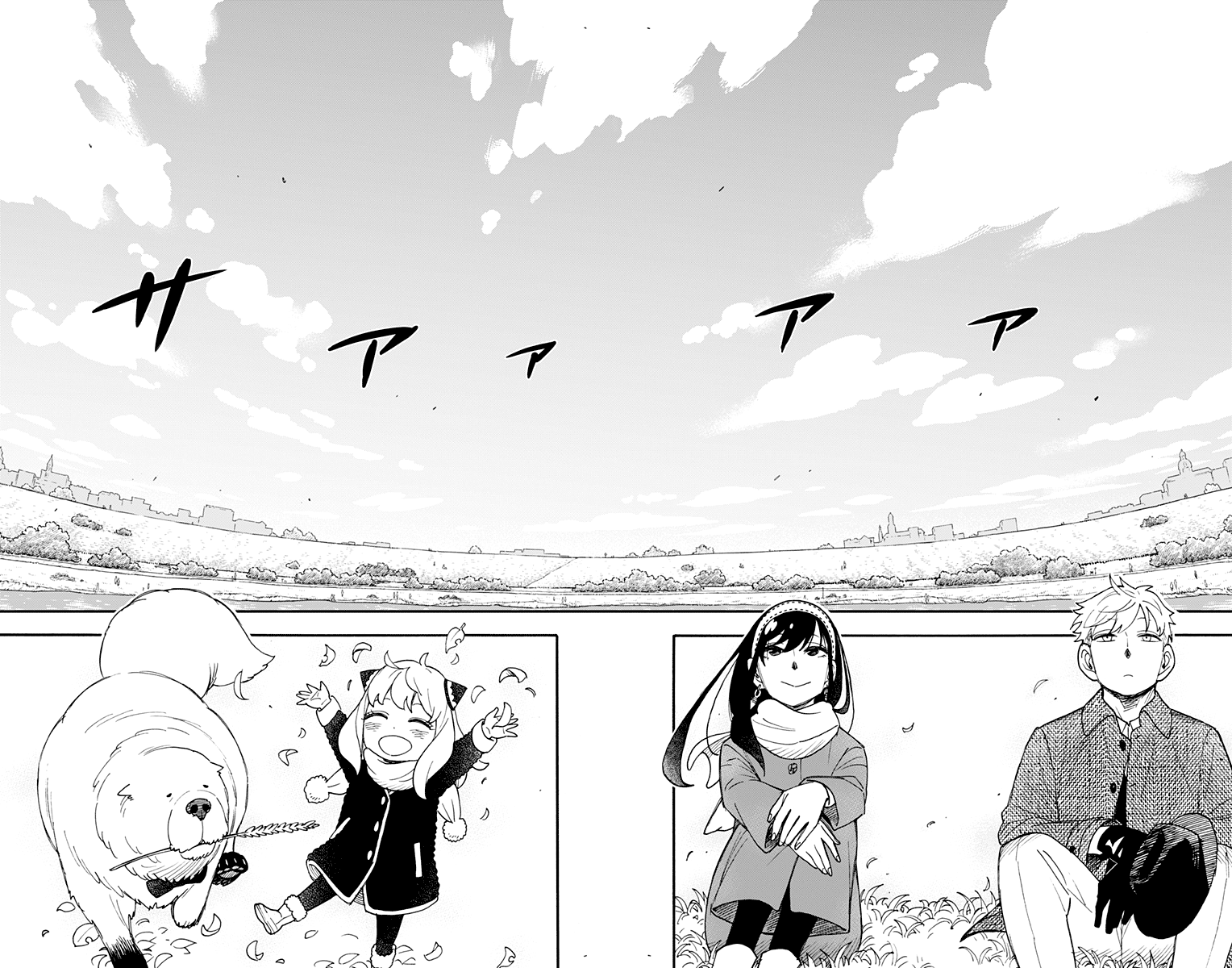 Read Spy X Family IT Manga Online