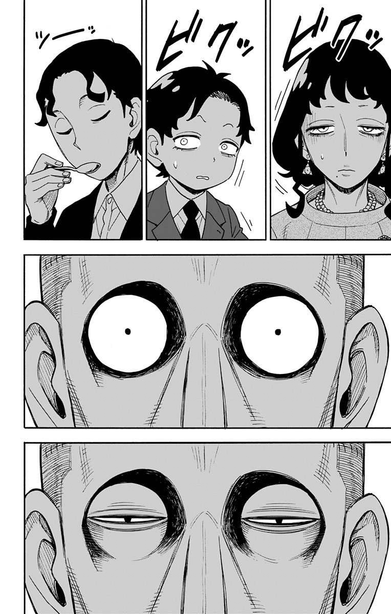 Read Spy X Family IT Manga Online