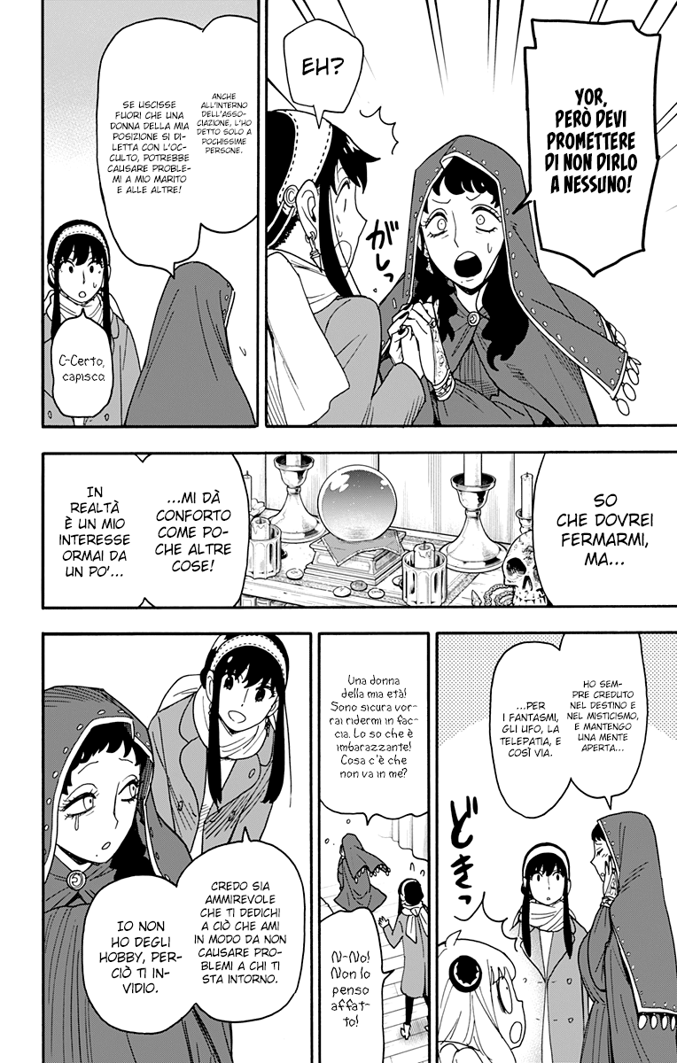 Read Spy X Family IT Manga Online