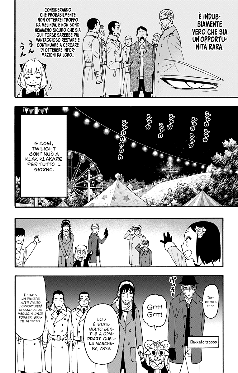 Read Spy X Family IT Manga Online