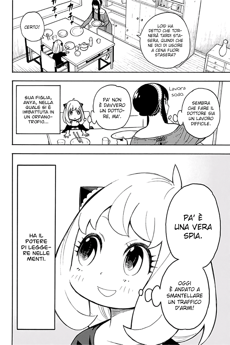 Read Spy X Family IT Manga Online