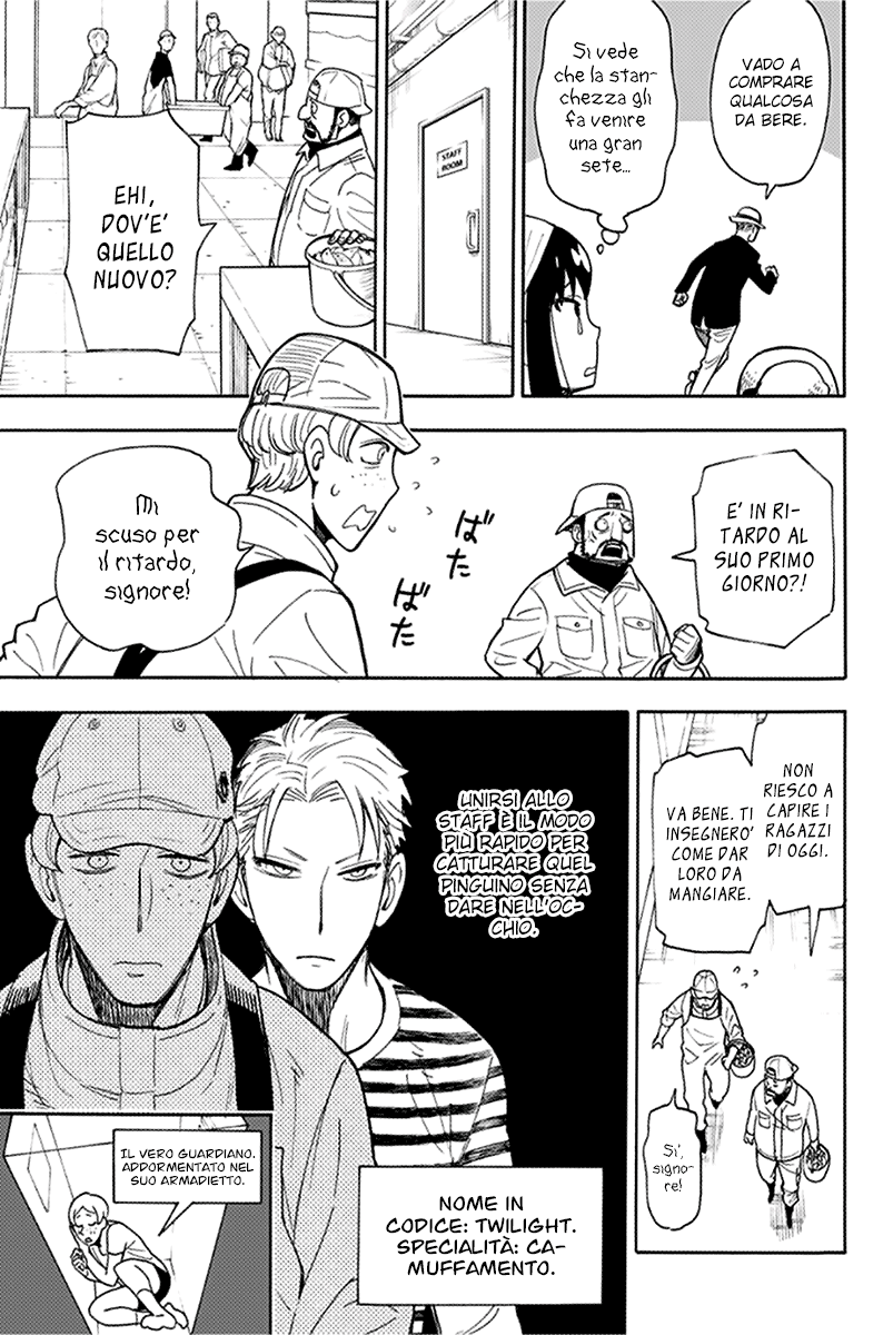 Read Spy X Family IT Manga Online