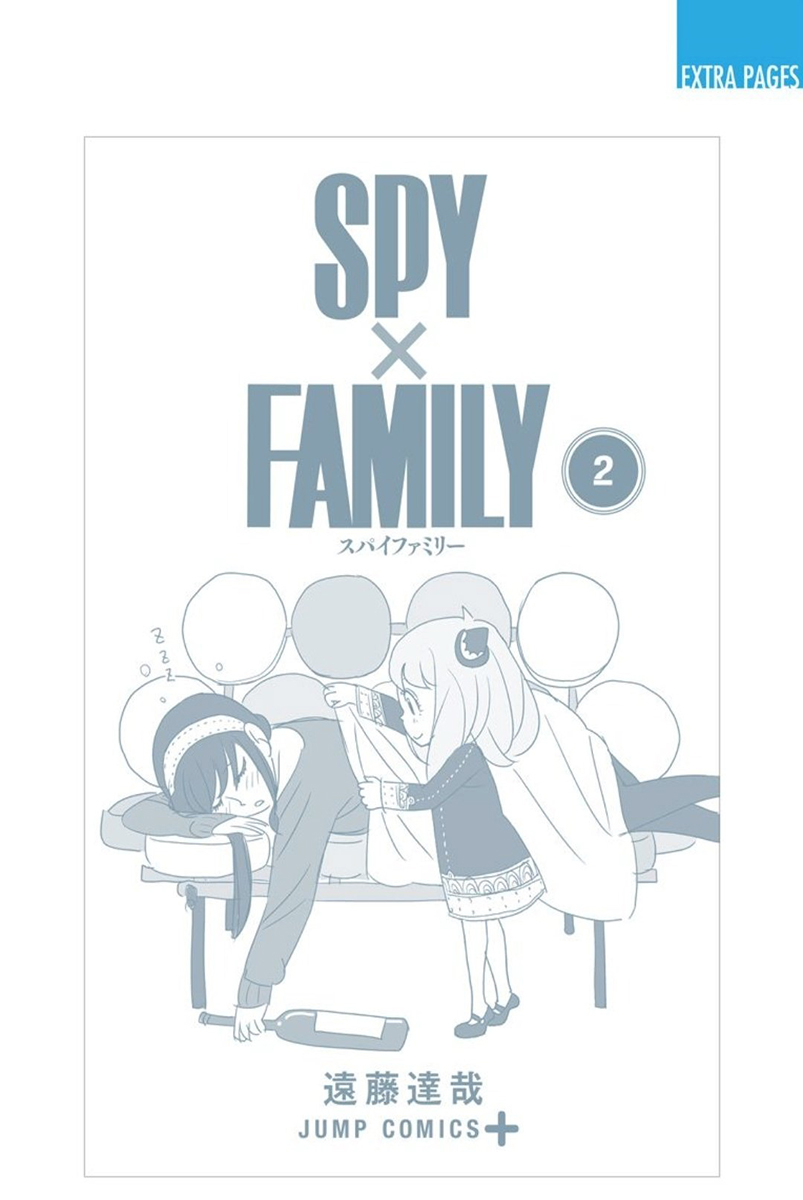 Read Spy X Family IT Manga Online