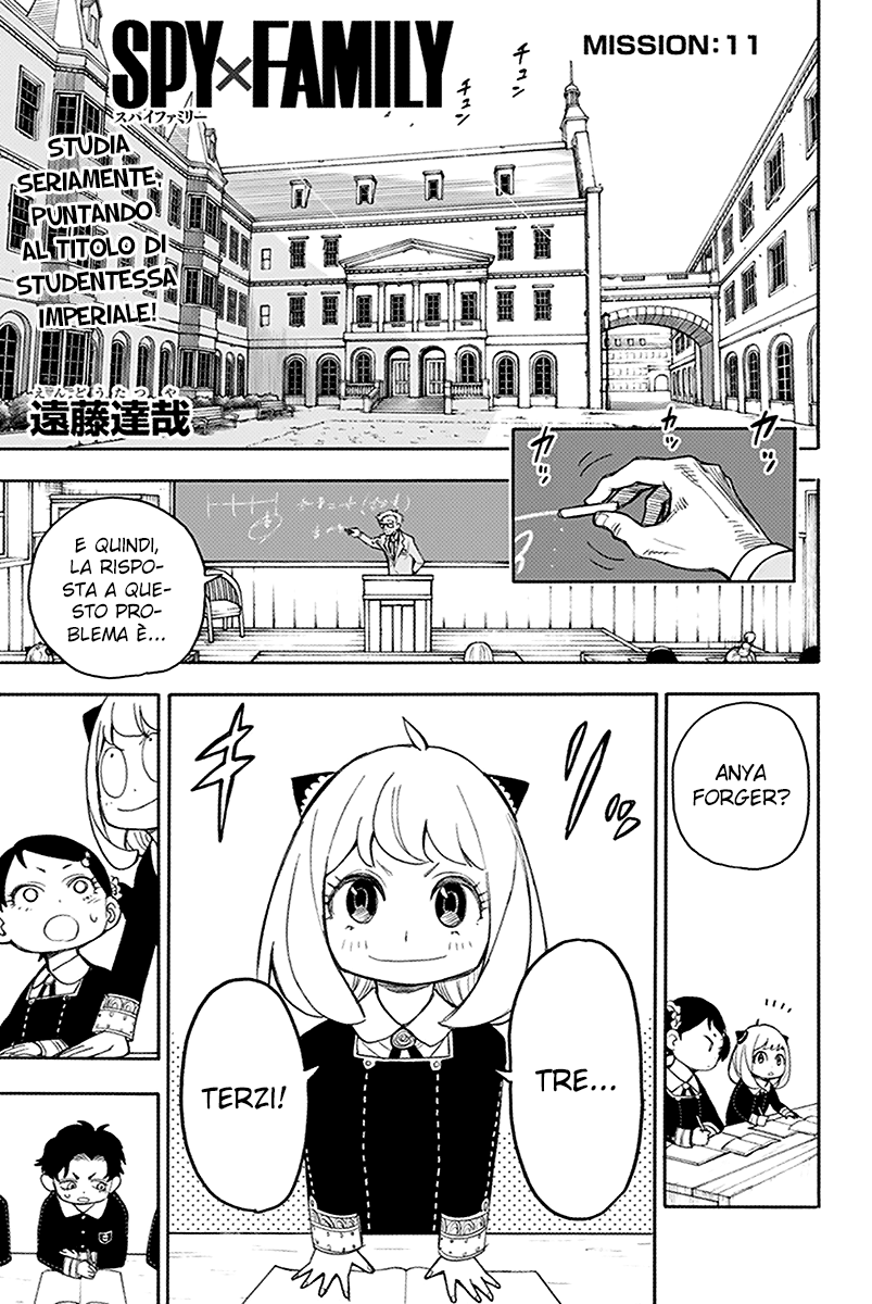 Read Spy X Family IT Manga Online