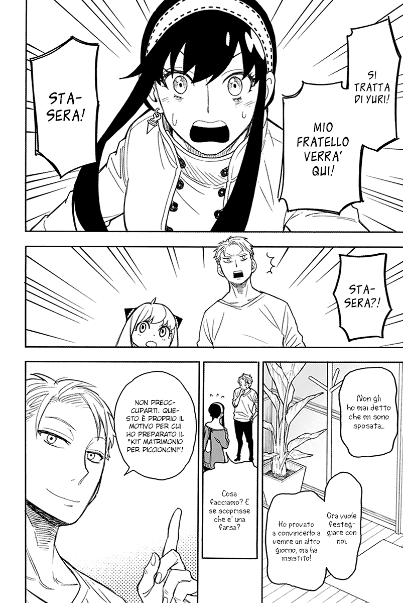 Read Spy X Family IT Manga Online