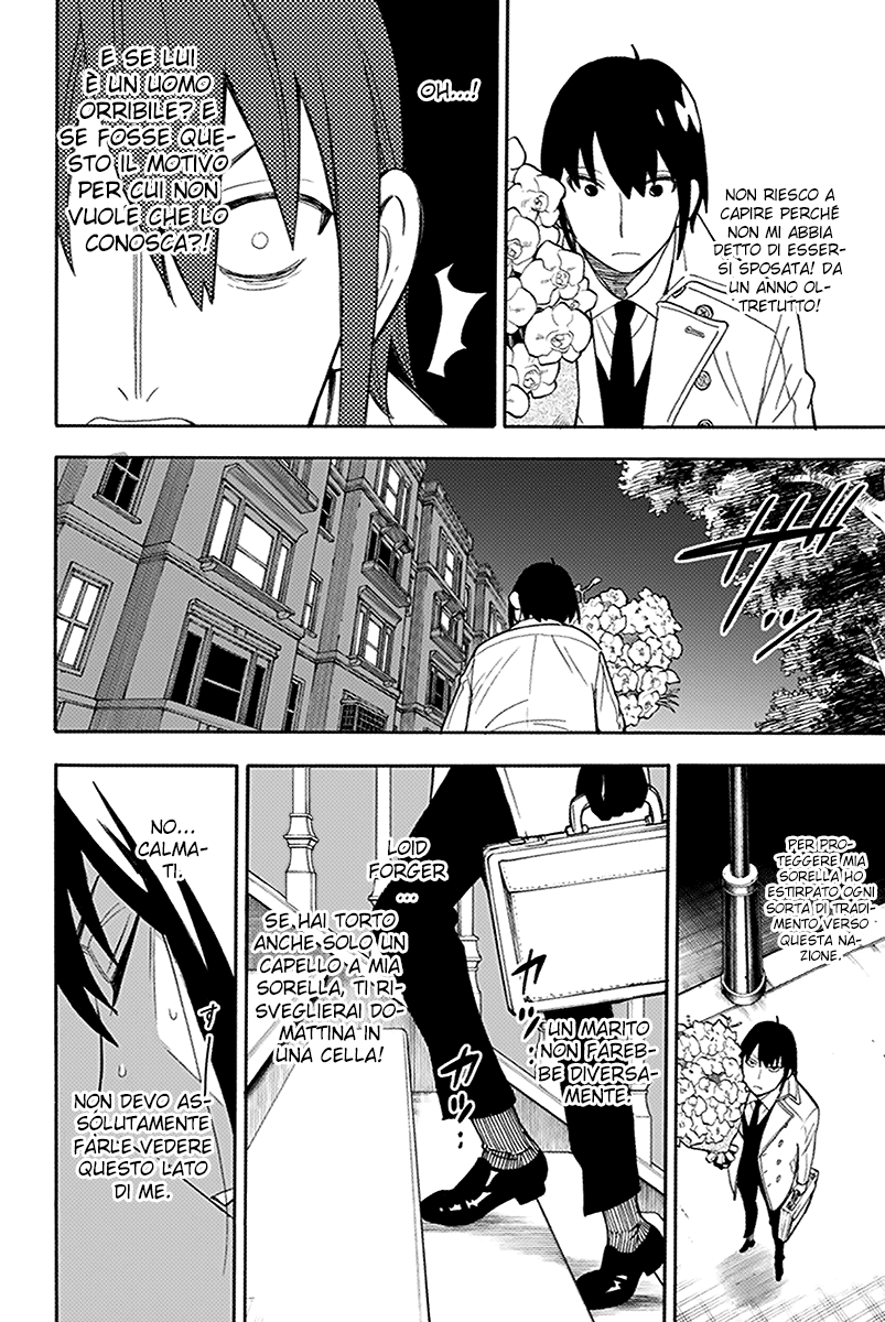 Read Spy X Family IT Manga Online