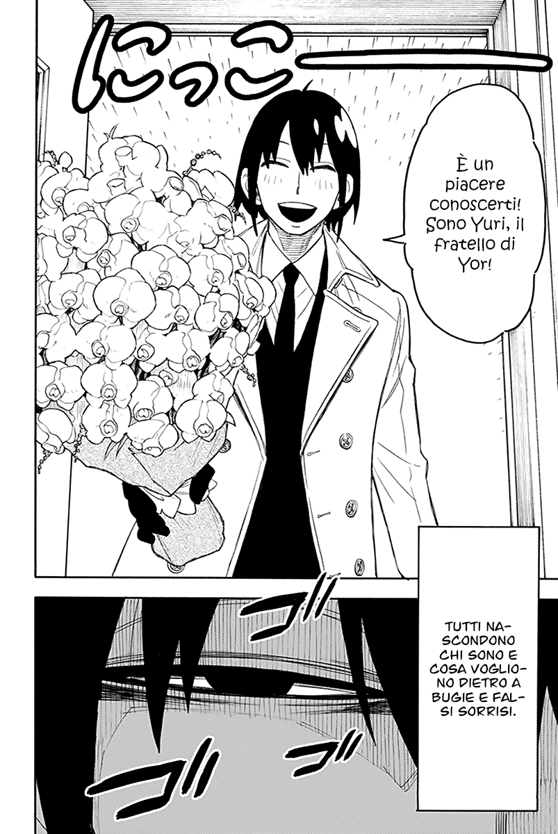 Read Spy X Family IT Manga Online