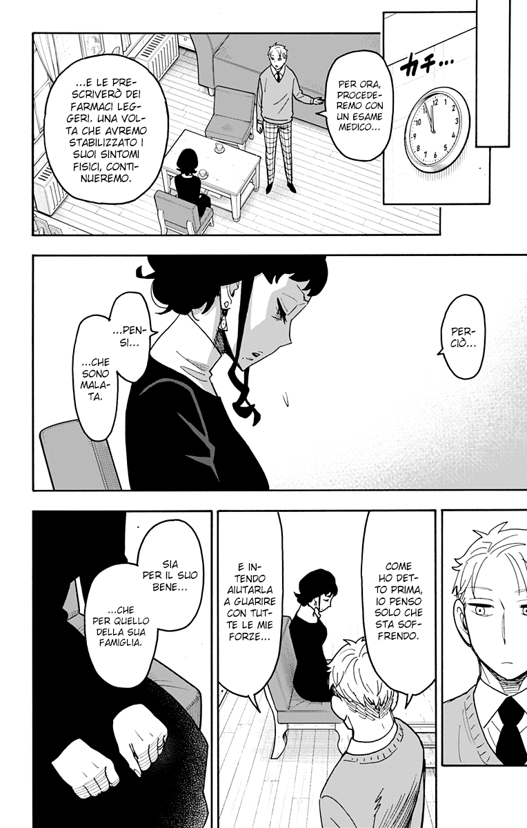 Read Spy X Family IT Manga Online