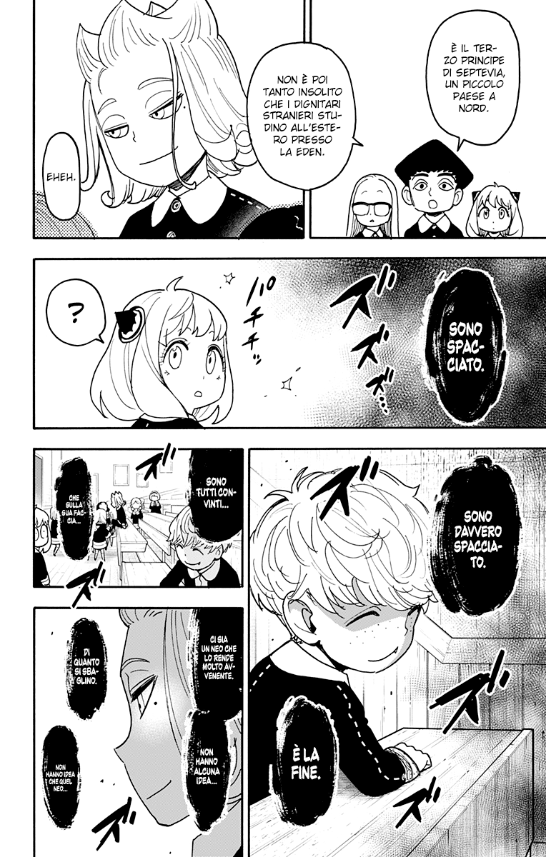 Read Spy X Family IT Manga Online