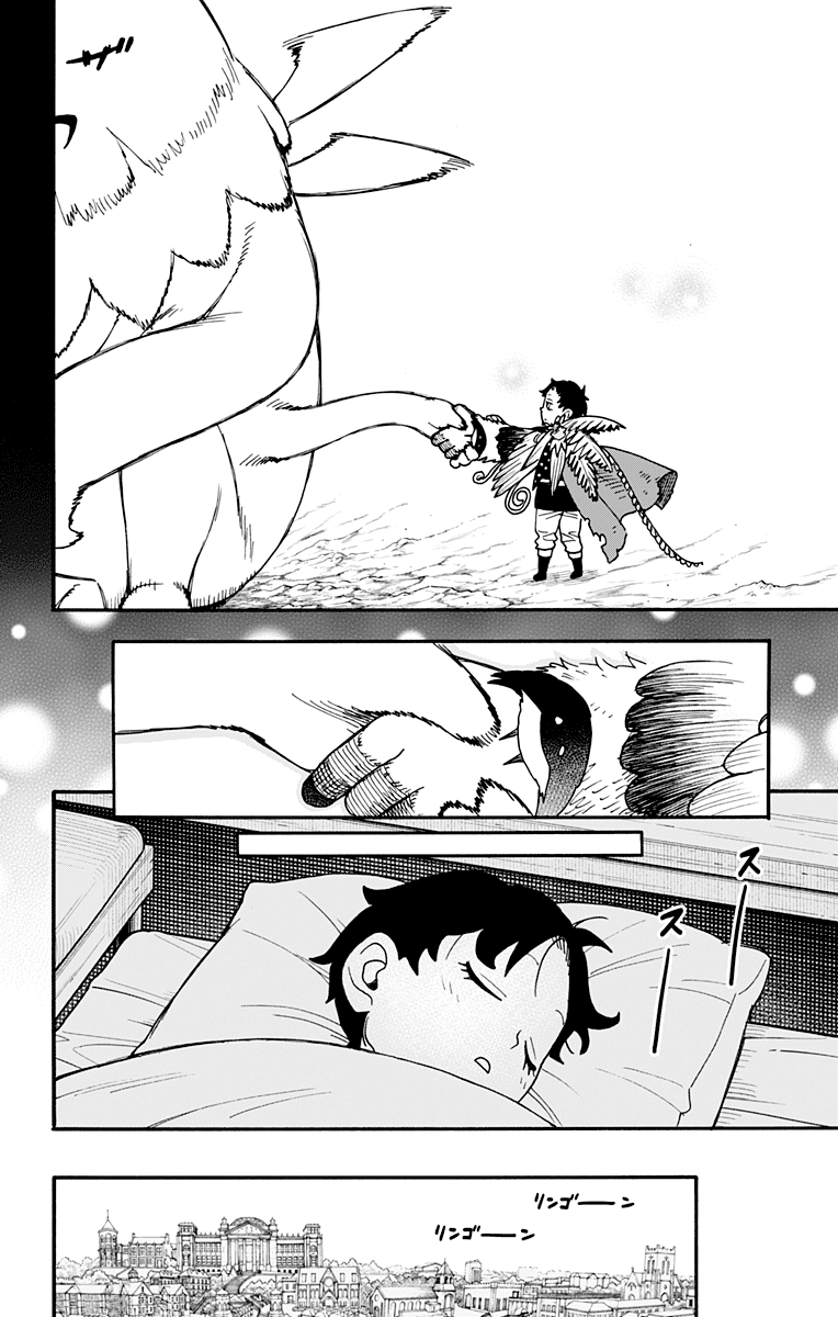 Read Spy X Family IT Manga Online