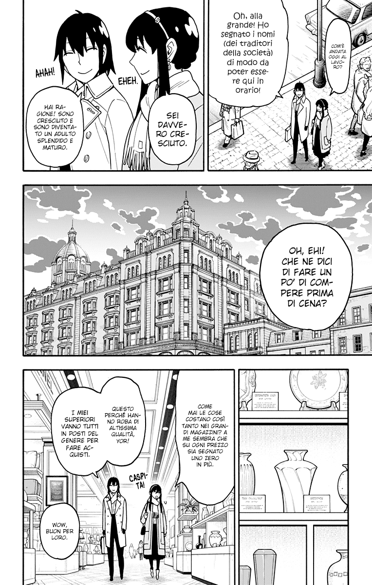 Read Spy X Family IT Manga Online