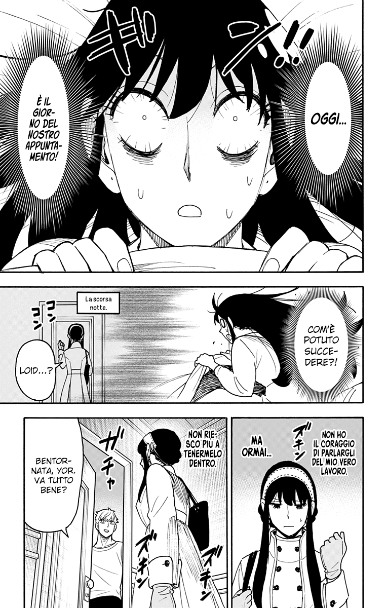 Read Spy X Family IT Manga Online