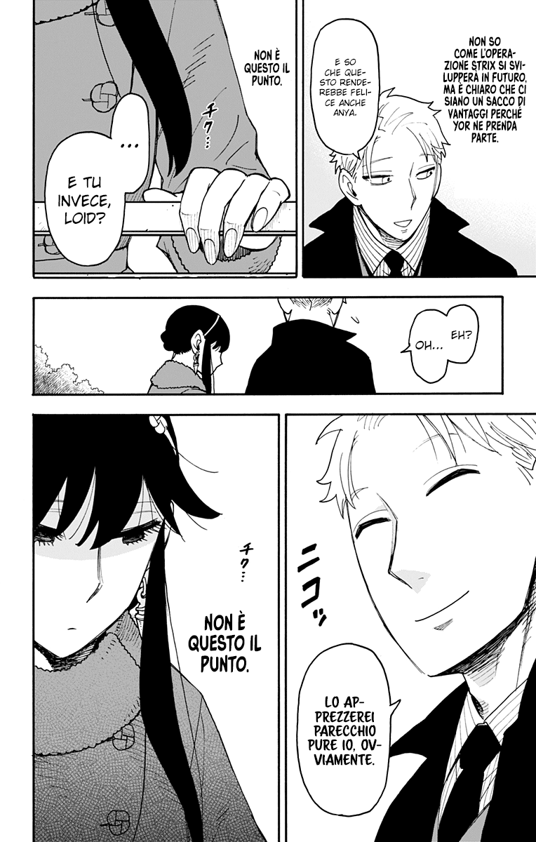 Read Spy X Family IT Manga Online