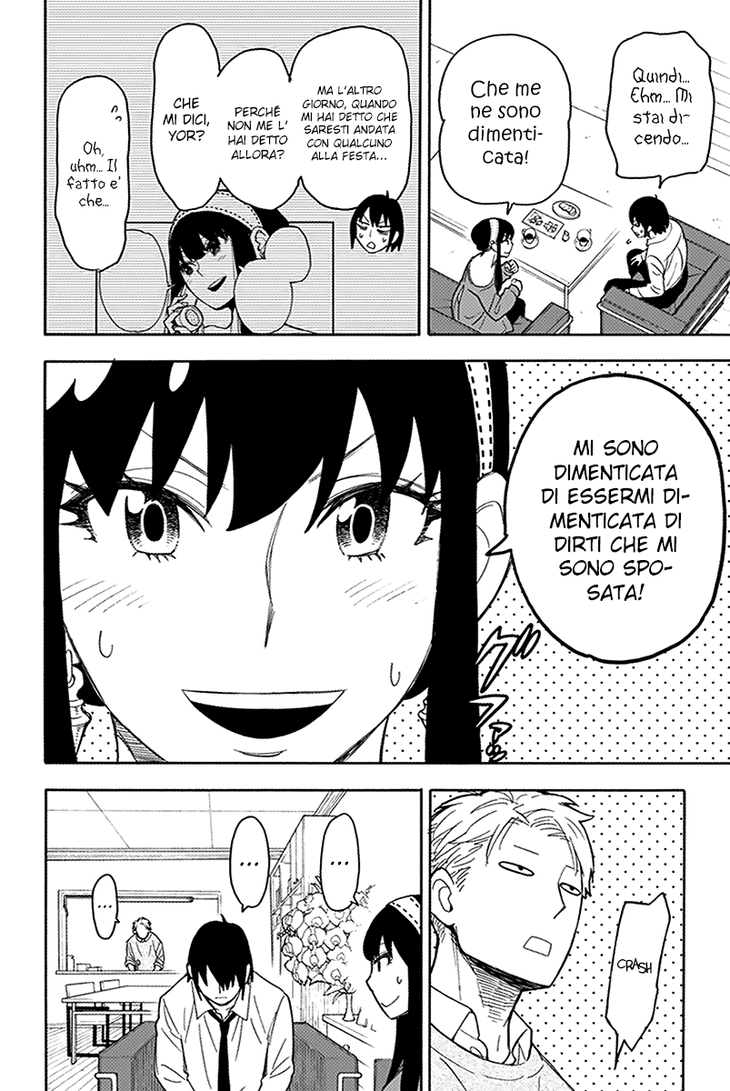 Read Spy X Family IT Manga Online