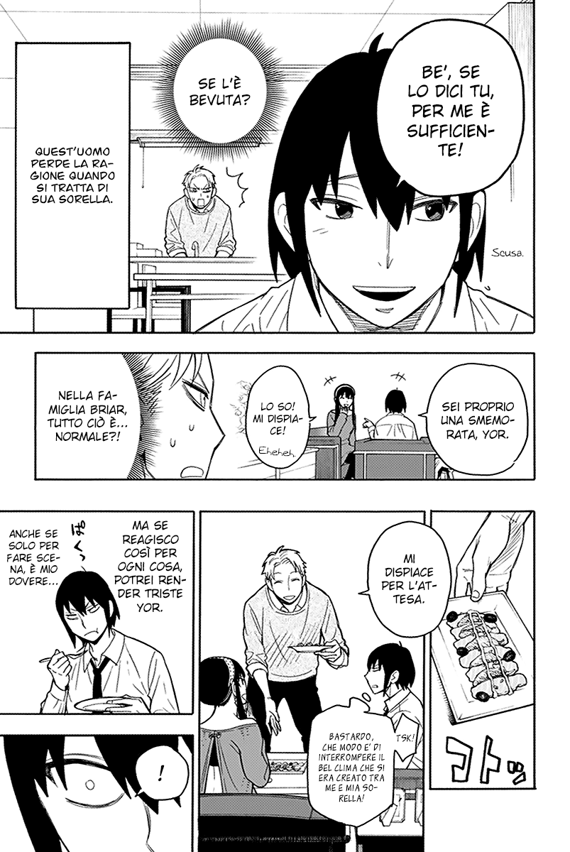 Read Spy X Family IT Manga Online