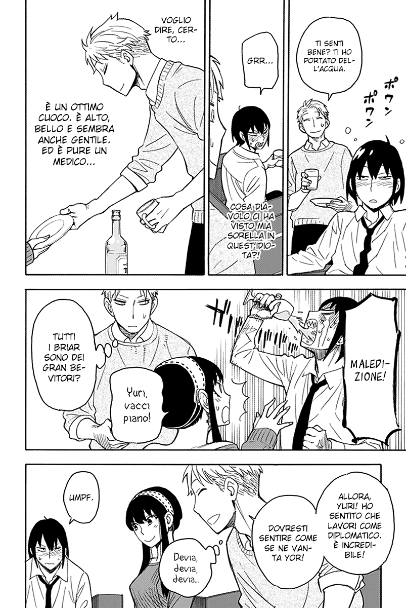 Read Spy X Family IT Manga Online