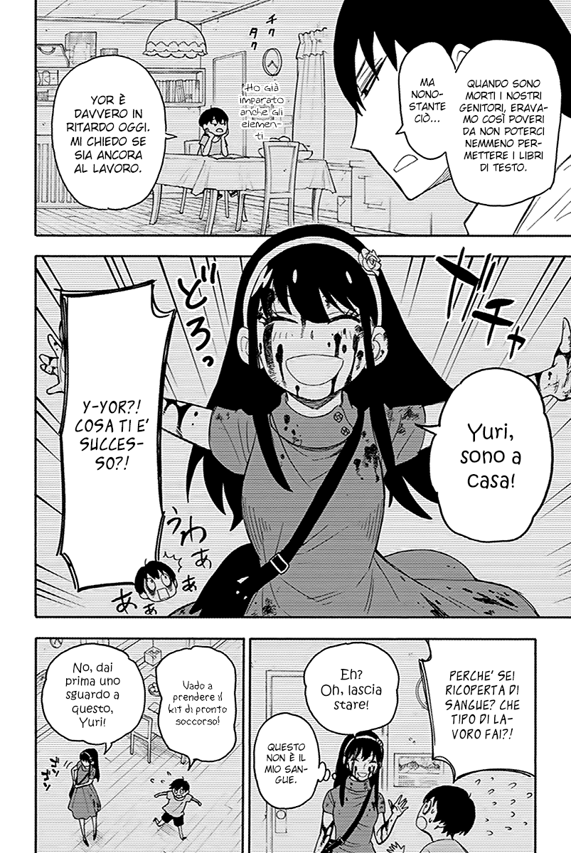 Read Spy X Family IT Manga Online