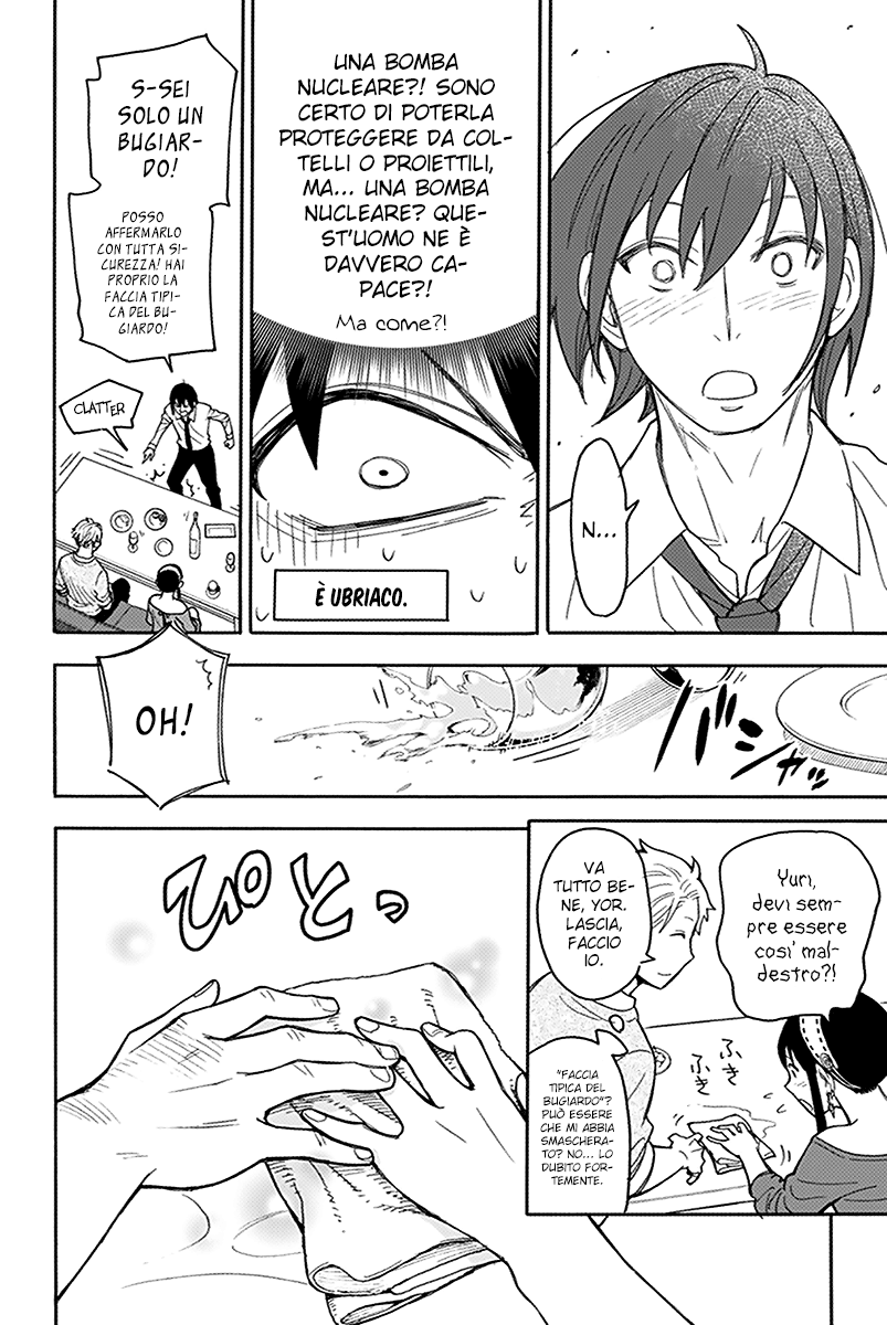 Read Spy X Family IT Manga Online