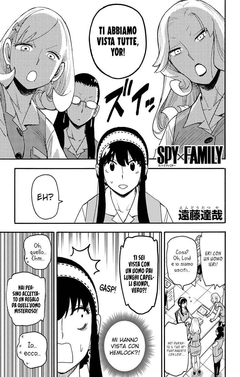 Read Spy X Family IT Manga Online