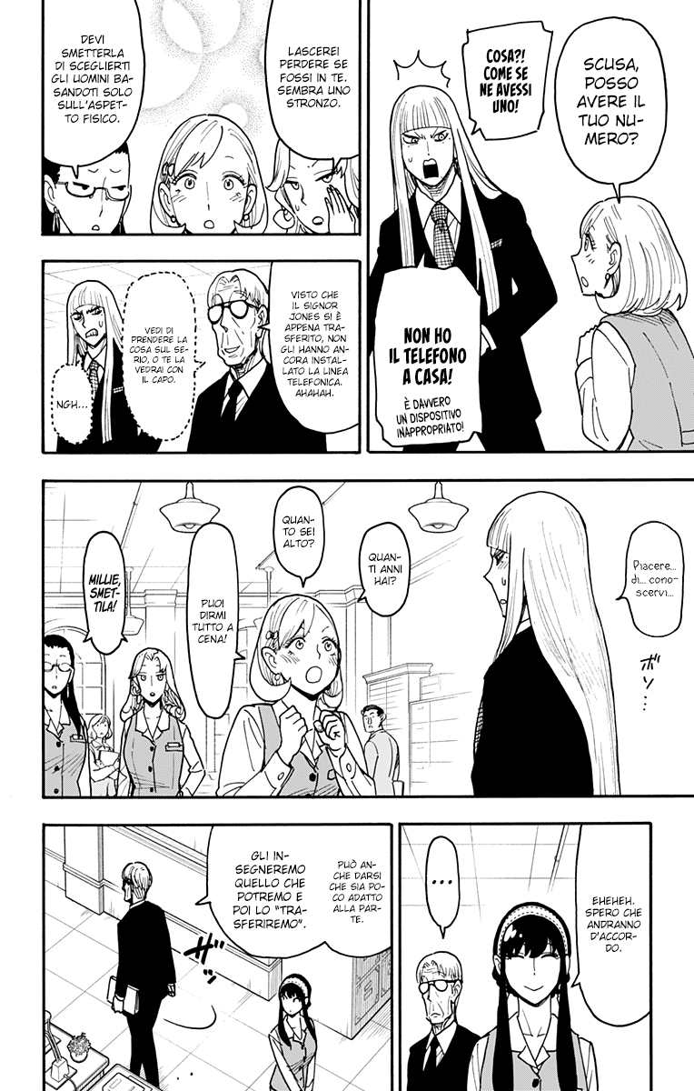 Read Spy X Family IT Manga Online